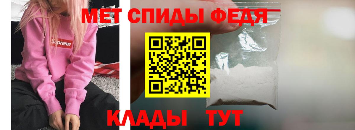 Элиста  АМФЕТАМИН  Вход с VPN  АМФ 97% 