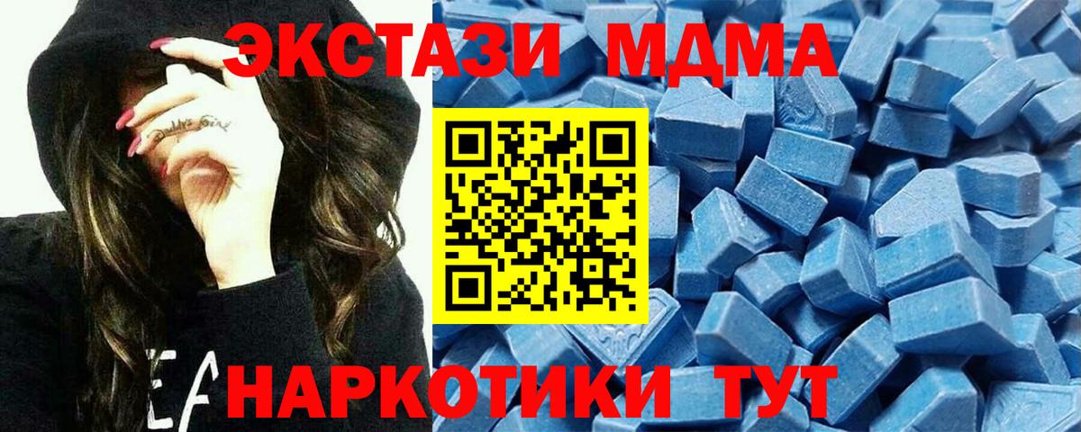 Ecstasy Philipp Plein Элиста