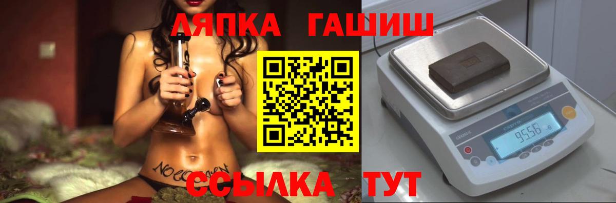 Элиста  ГАШ хэш  где купить наркоту  ГАШИШ Изолятор  Вход с VPN 