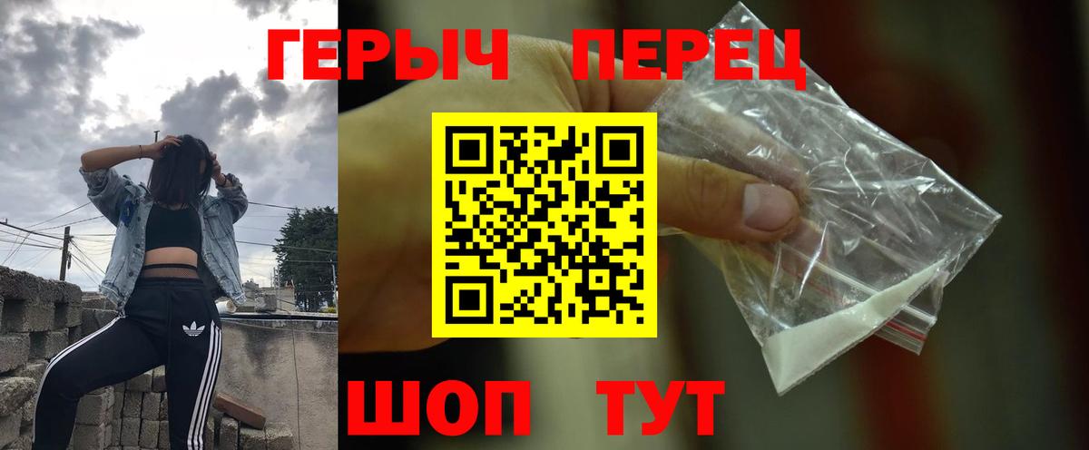 Элиста  Героин  Вход с VPN  ГЕРОИН Афган 