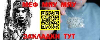 PSILOCYBIN Можайск