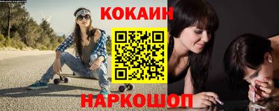 PSILOCYBIN Можайск