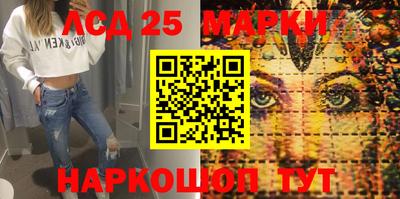 PSILOCYBIN Можайск
