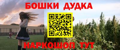 PSILOCYBIN Можайск
