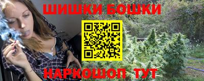 PSILOCYBIN Можайск