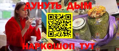 PSILOCYBIN Можайск