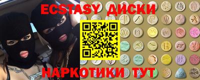 PSILOCYBIN Можайск