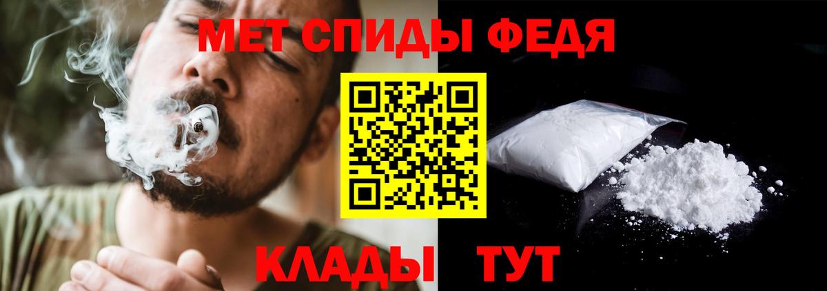Первитин витя  Вход с VPN  Элиста 