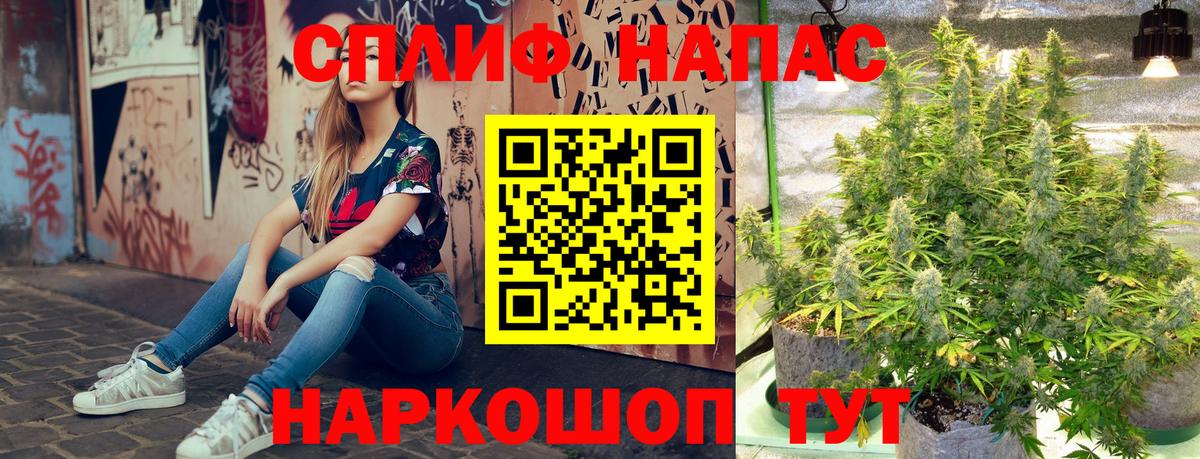 Элиста  Марихуана марихуана  Канабис LSD WEED  Каннабис Bruce Banner  Вход с VPN 